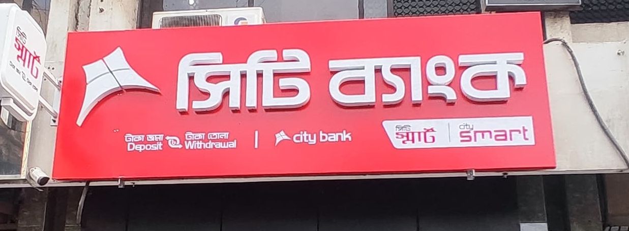 City Bank - RK Mission Road