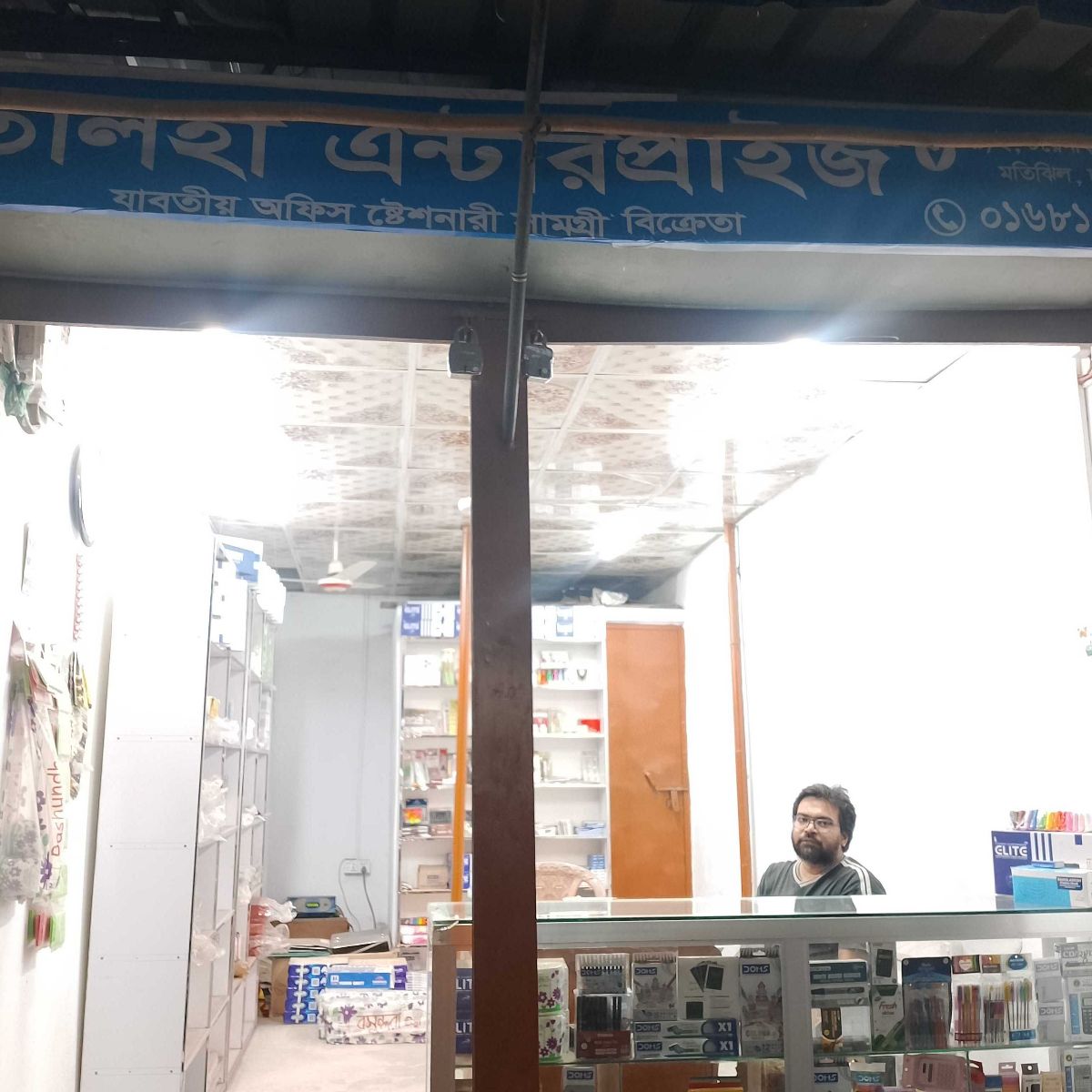 Talha Enterprise