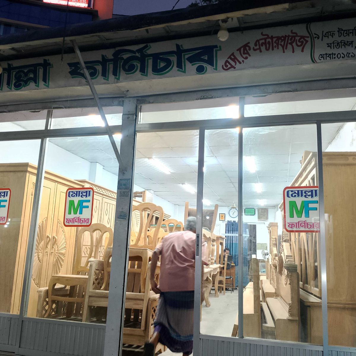 Molla Furniture
