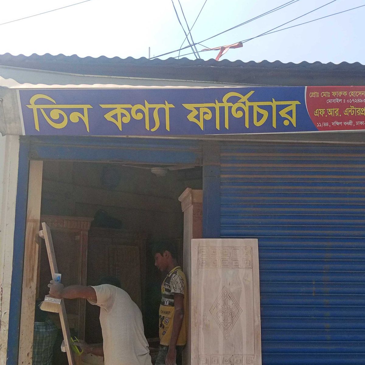 Tin Konna Furniture