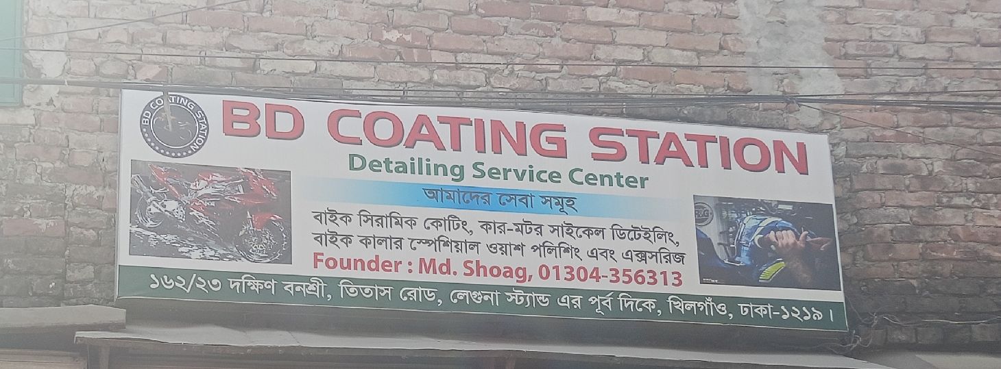 Bd Coating Station