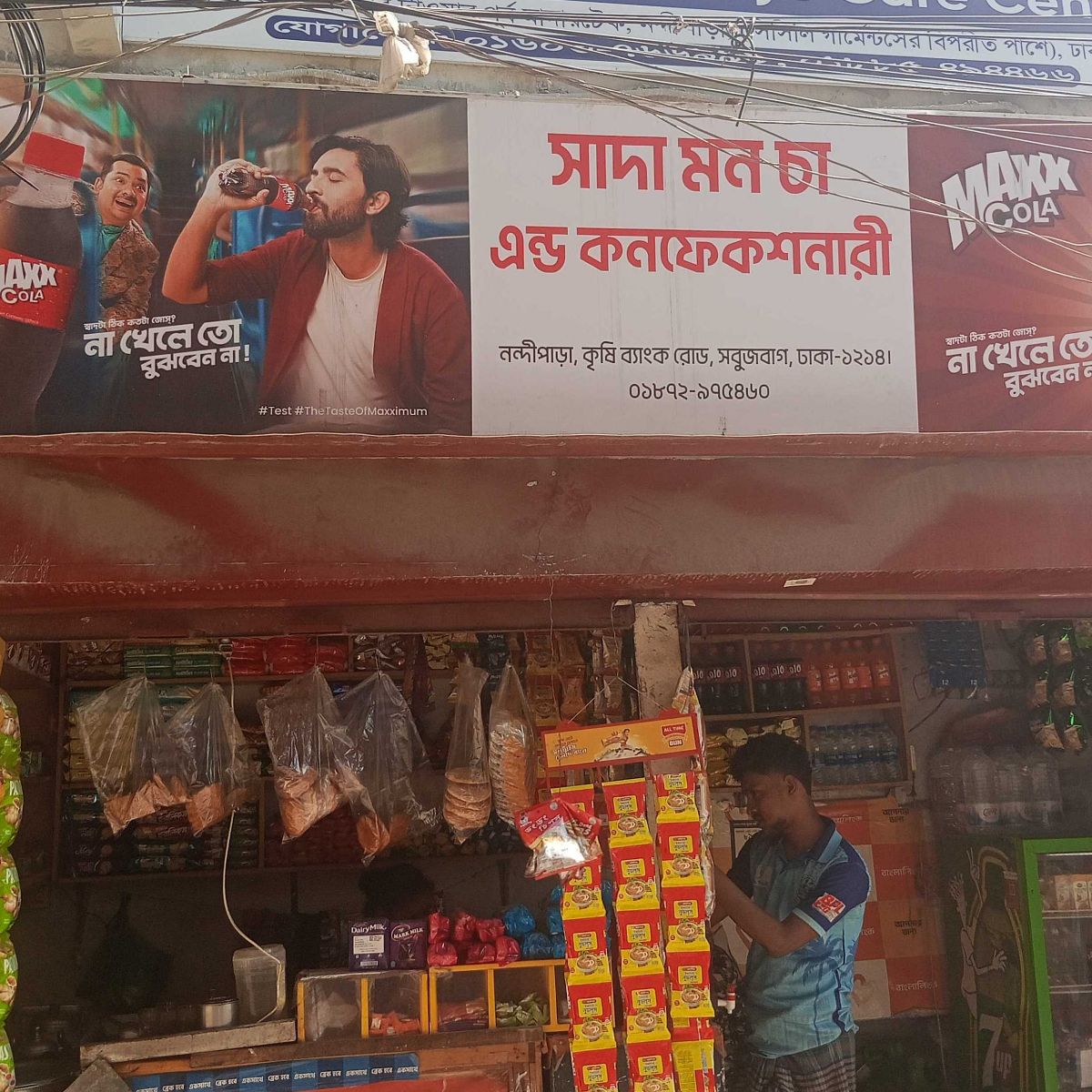 Sada Mon Cha And Confectionery