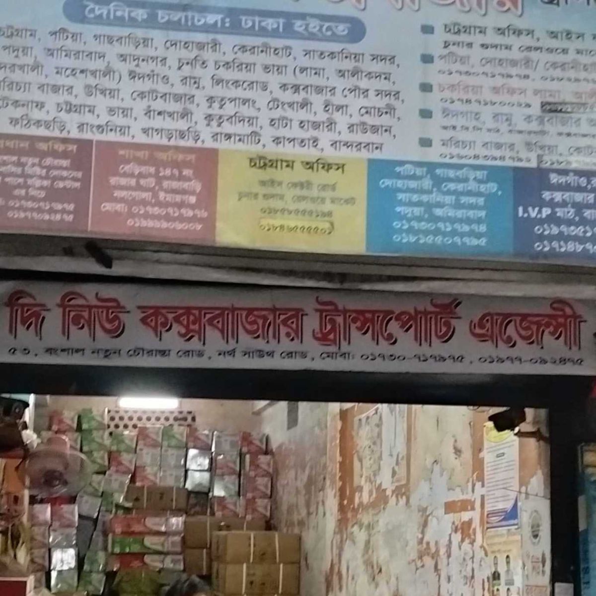 The New Cox's Bazar Transport Agency