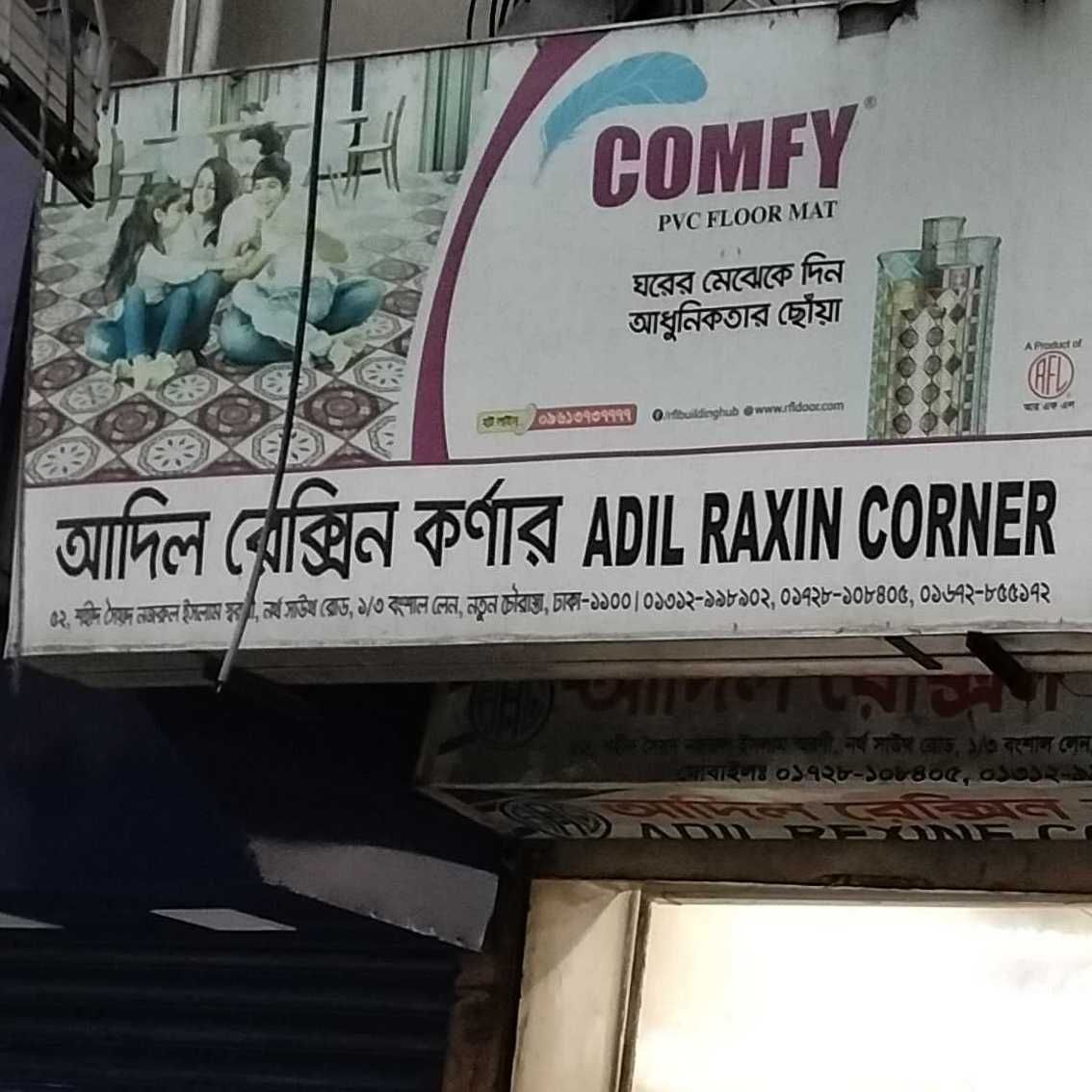 Adil Raxin Corner