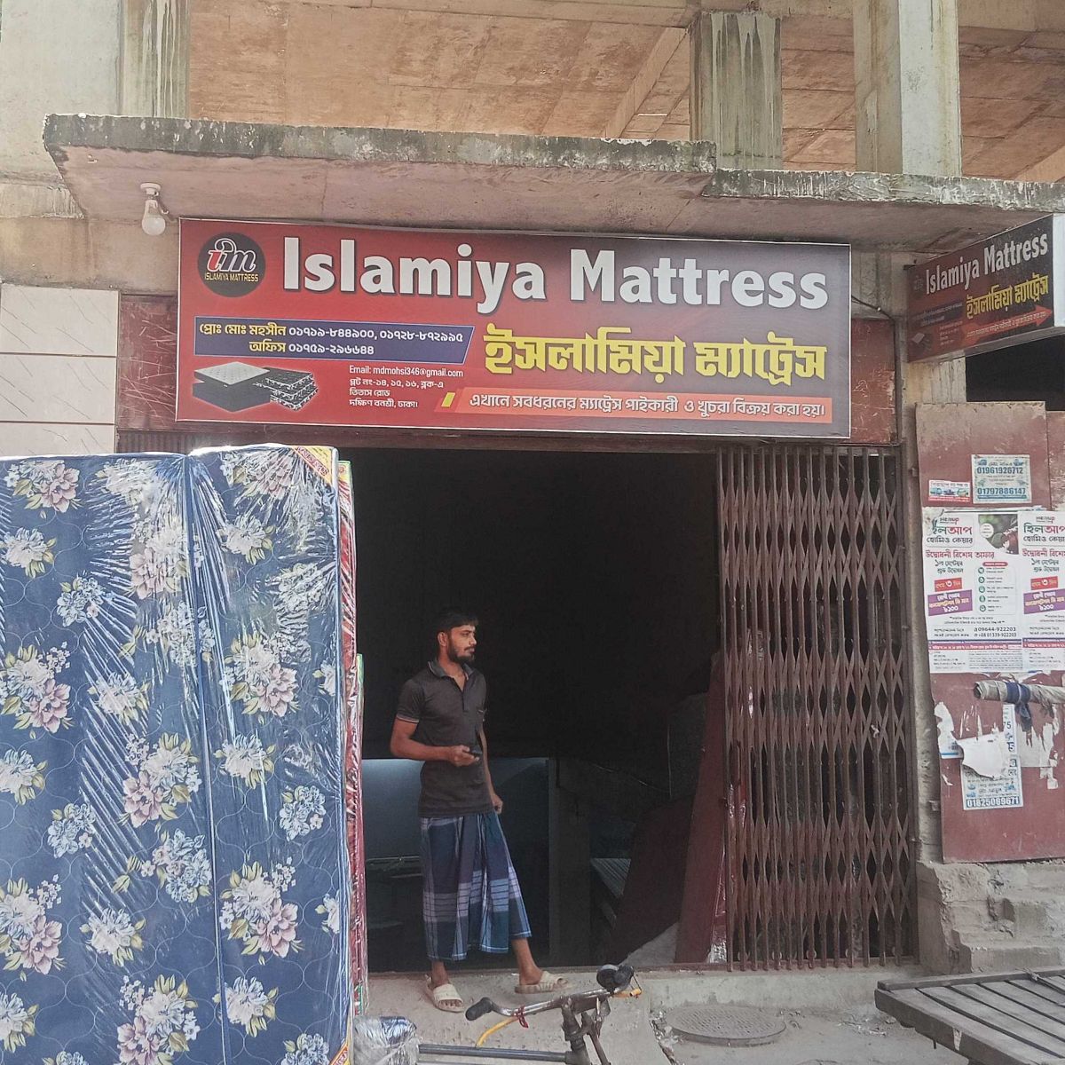 Islamiya Mattress