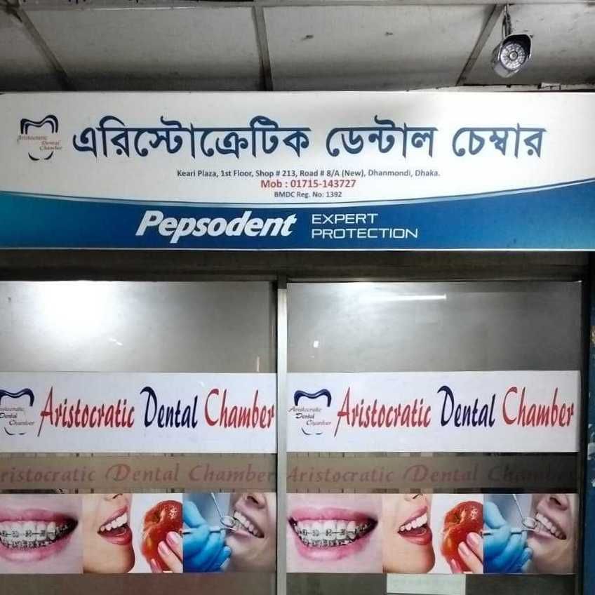 Aristocratic Dental chamber