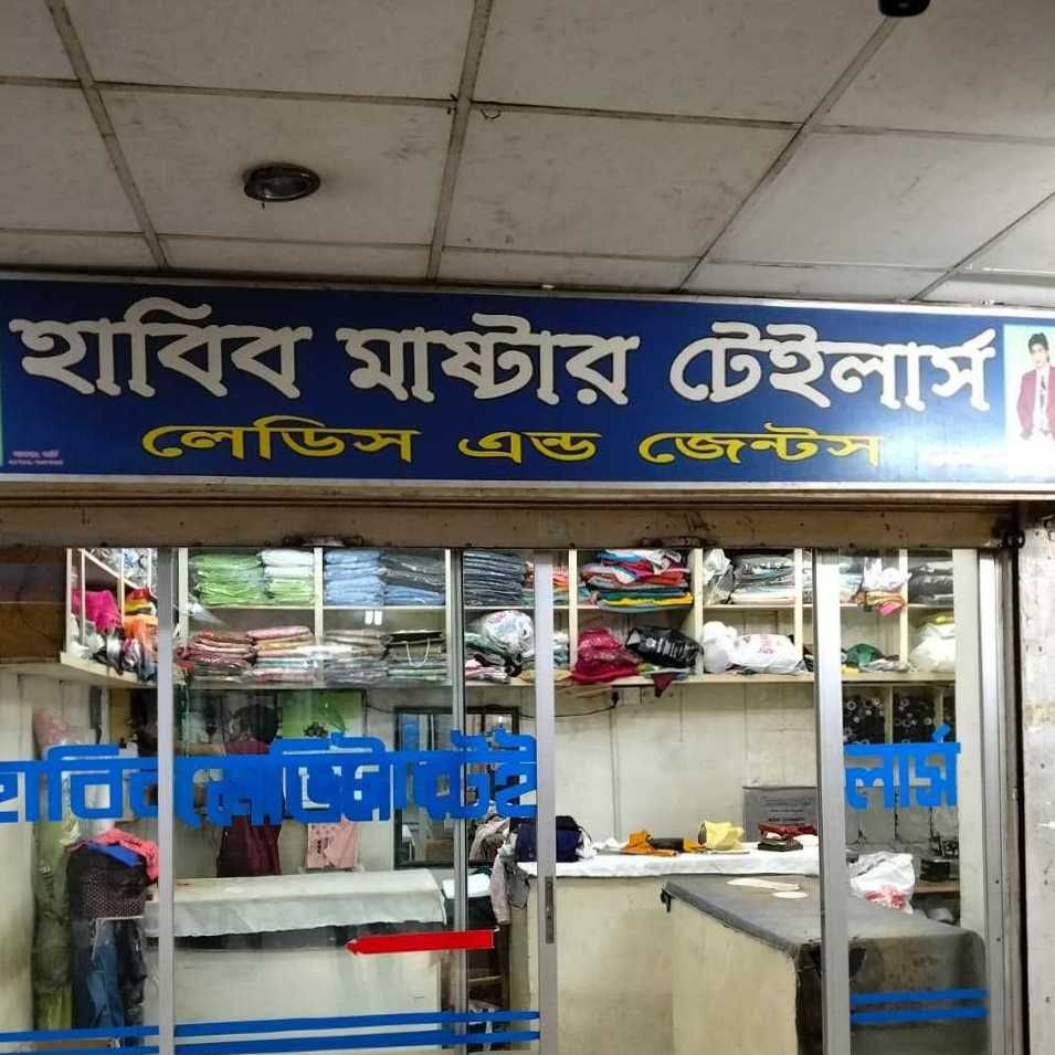 Habib Master Tailor
