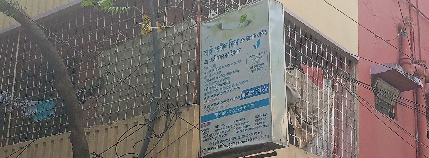 Kazi Dental Mirror And Implant Center
