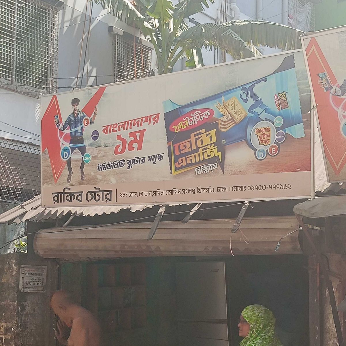 Rakib Store