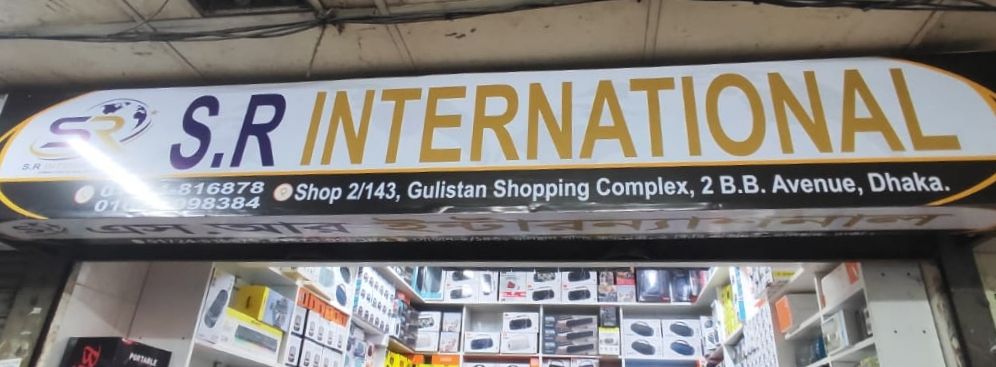 S.R International