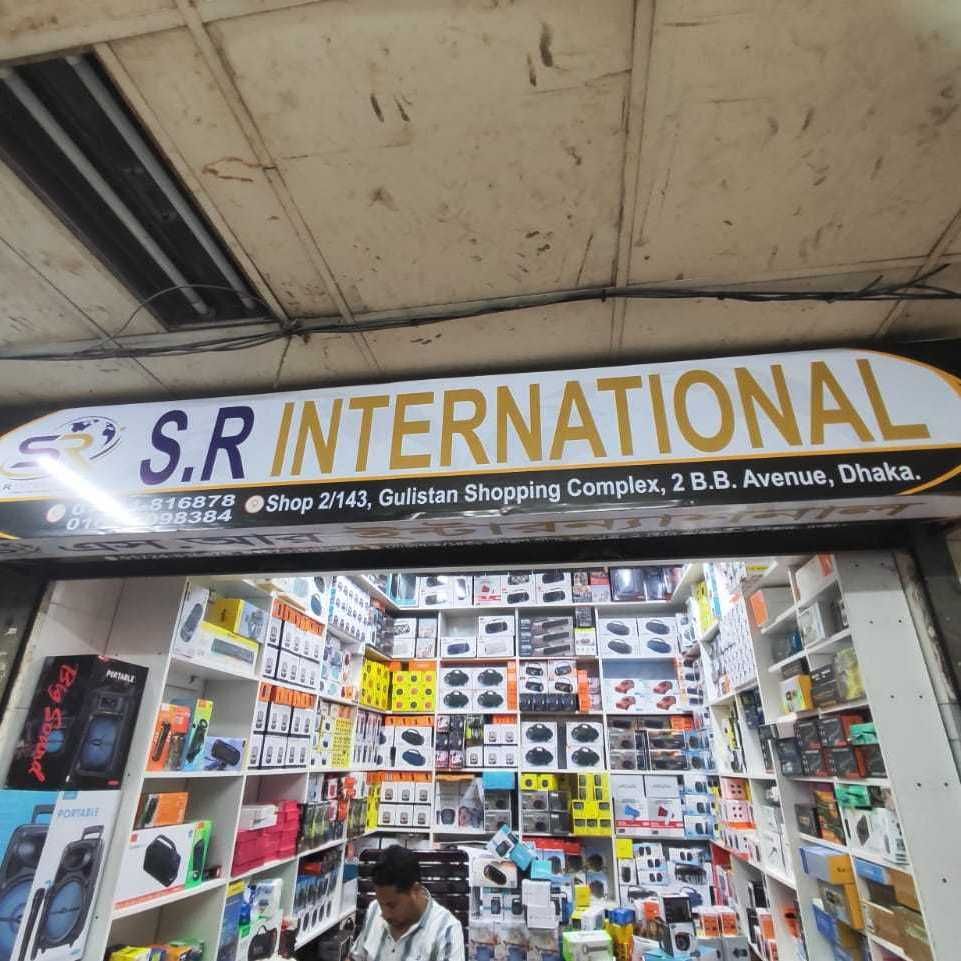 S.R International