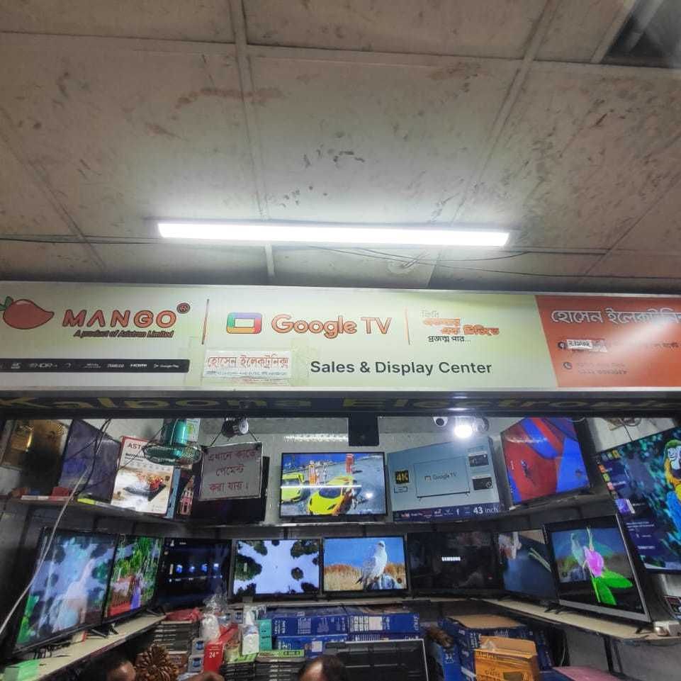 Hussain Electronic
