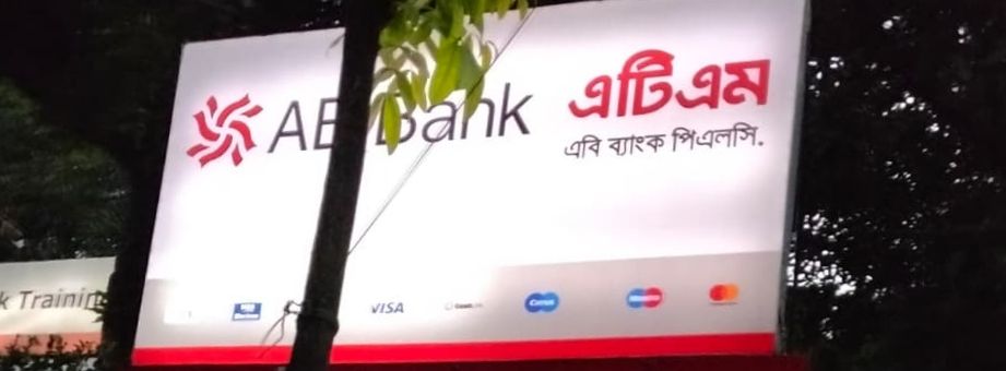 AB Bank PLC