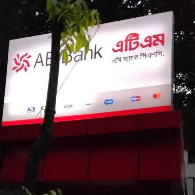 AB Bank PLC