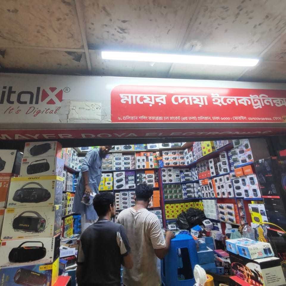 Mayer Doa Electronics