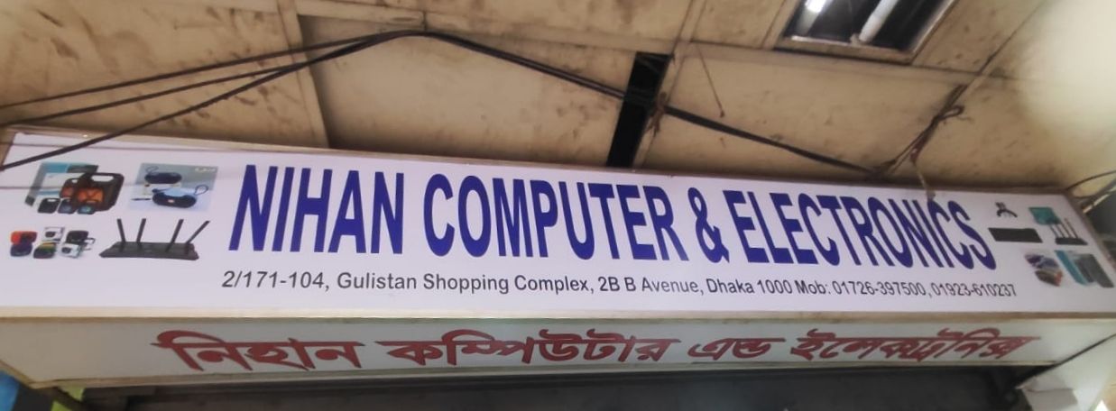 Nihan computer & Electronics