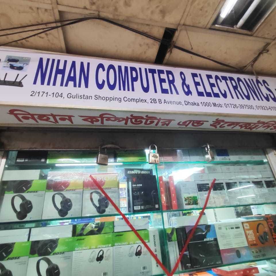Nihan computer & Electronics