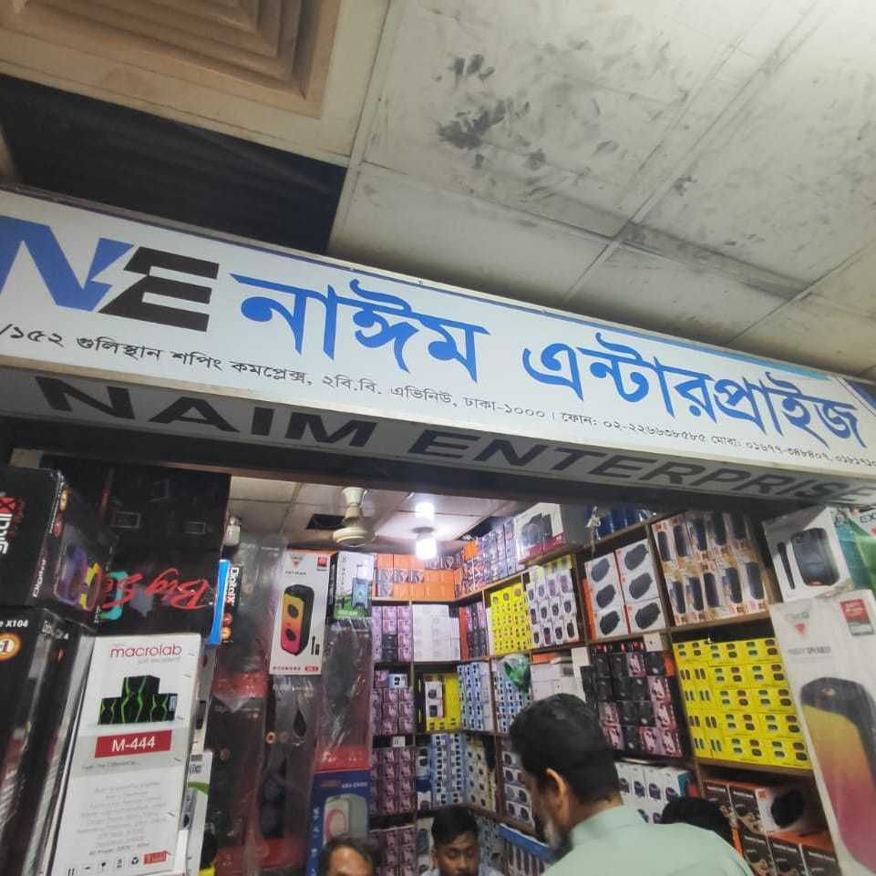 Naeem Enterprise