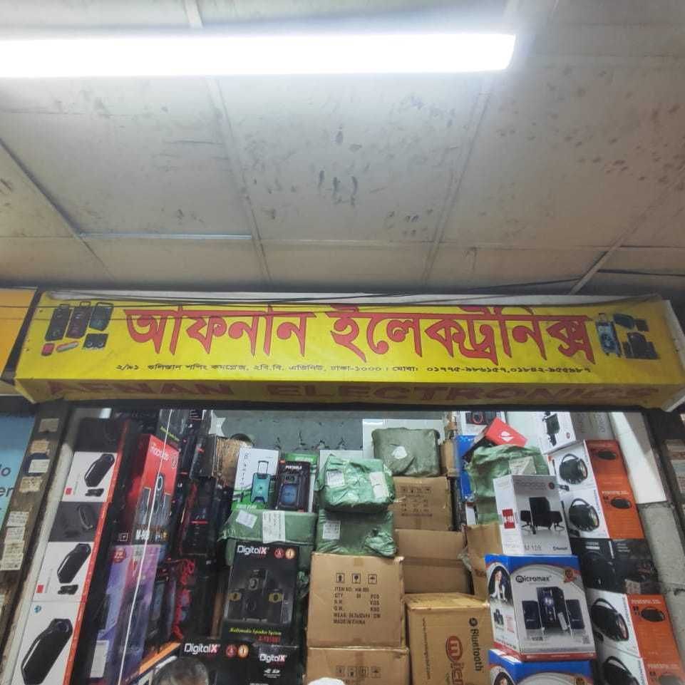 Afnan Electronics