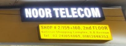 Noor Telecom