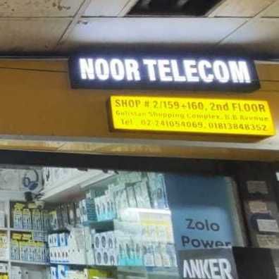 Noor Telecom