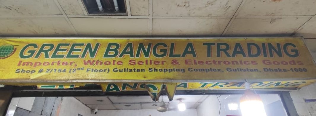 Green Bangla Trading