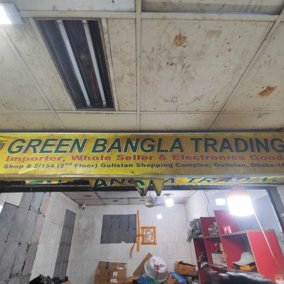 Green Bangla Trading