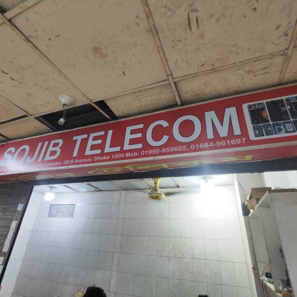 Sojib Telecom