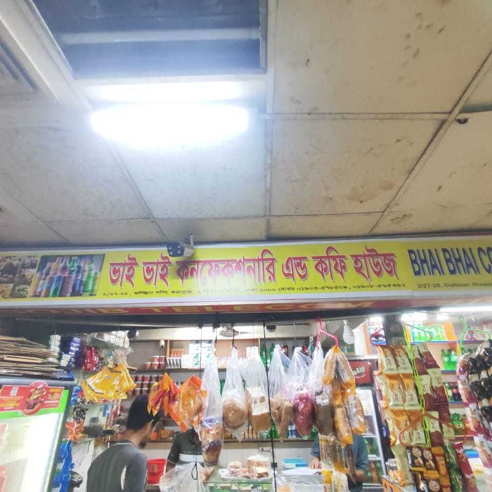 Bhai Bhai Confectionery And Coffee House