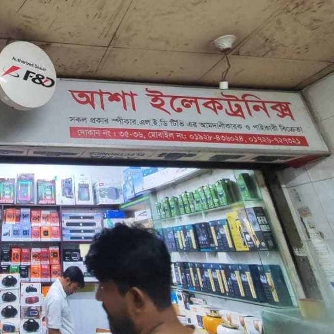 Asha Electronics