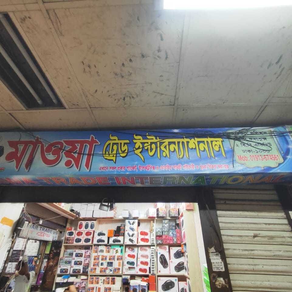 Mawa Trade International