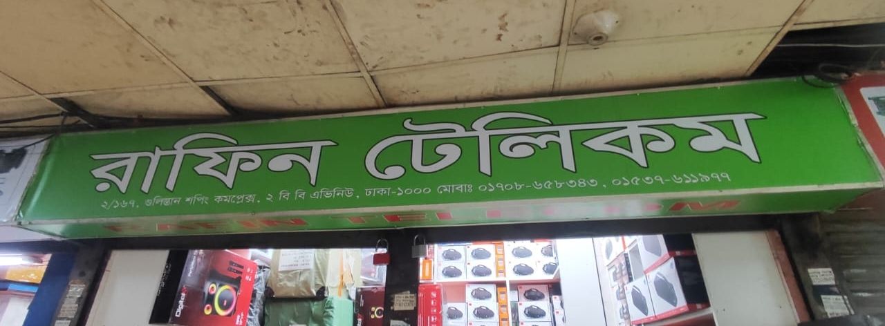 Rafin Telecom