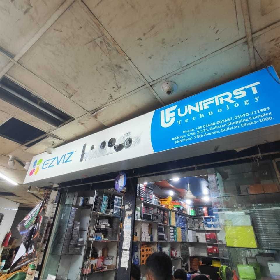 Funfrst Technology