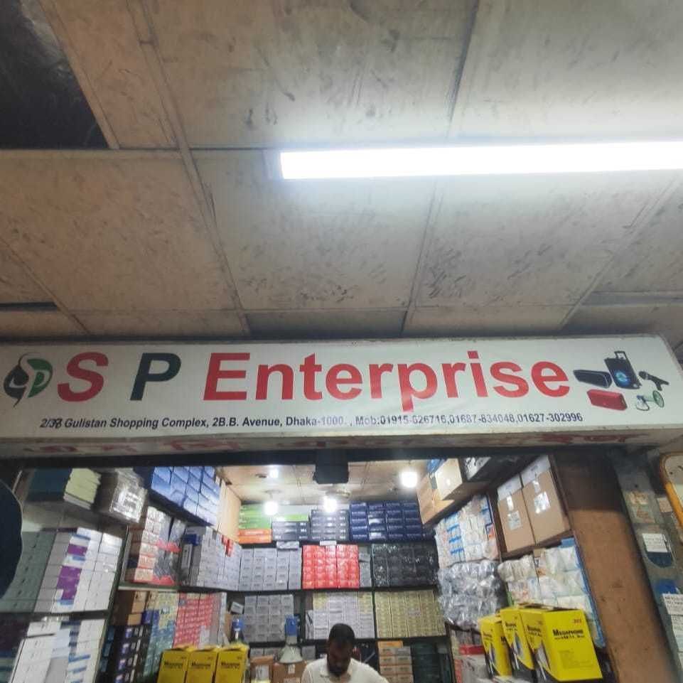 S P Enterprise