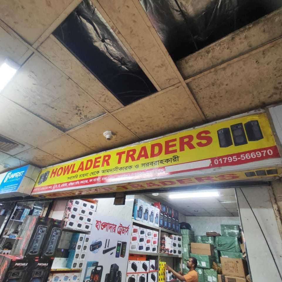 Howlader Traders