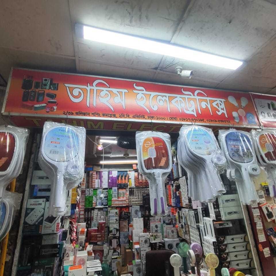 Tahim Electronics