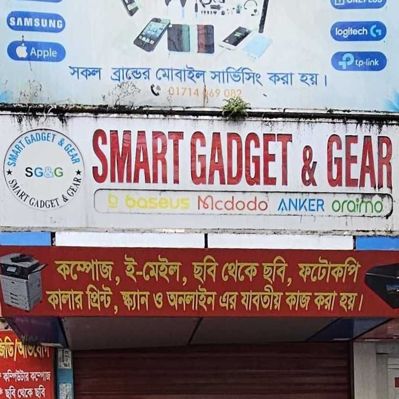 Smart Gadget & Gear