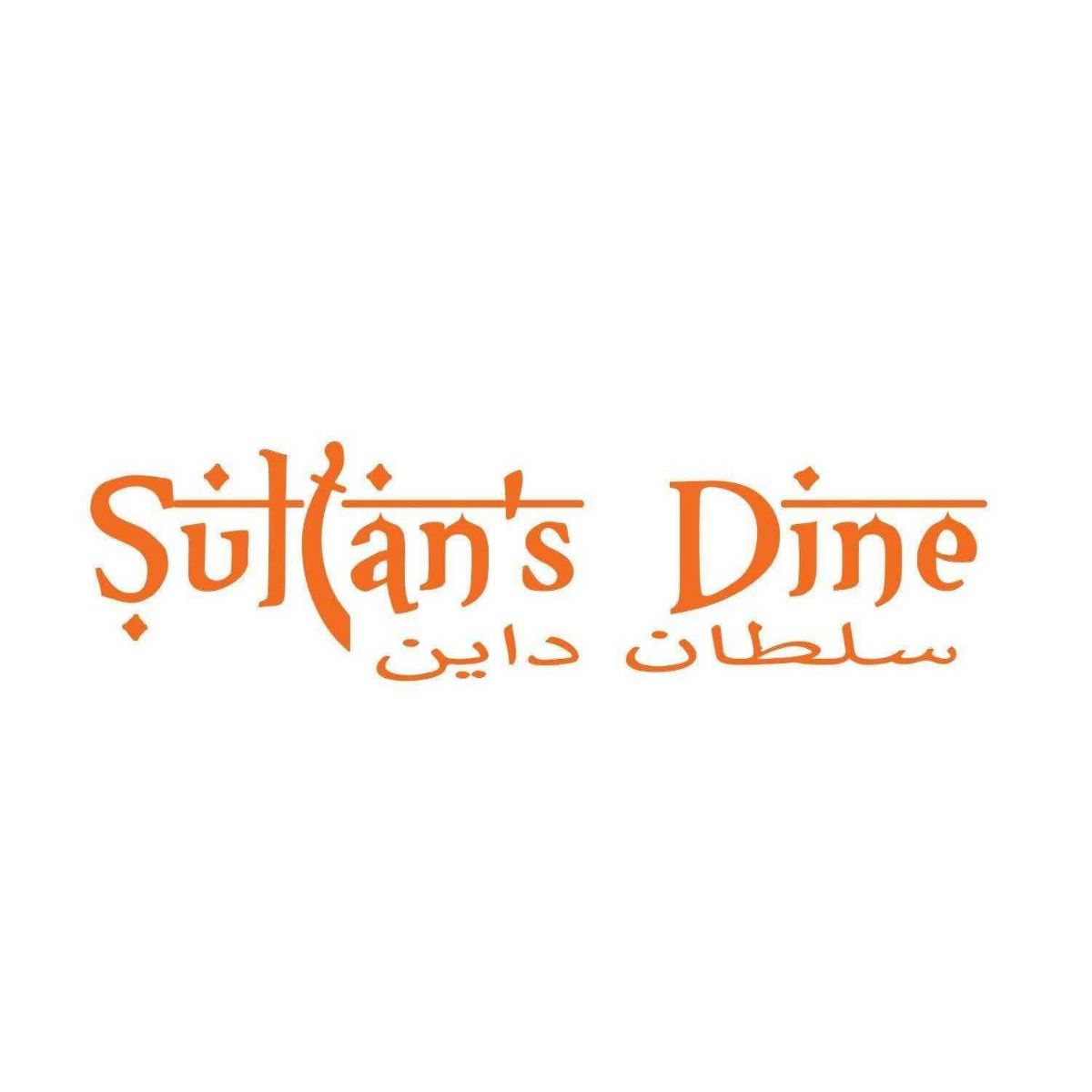 Sultan's Dine - Shyamoli