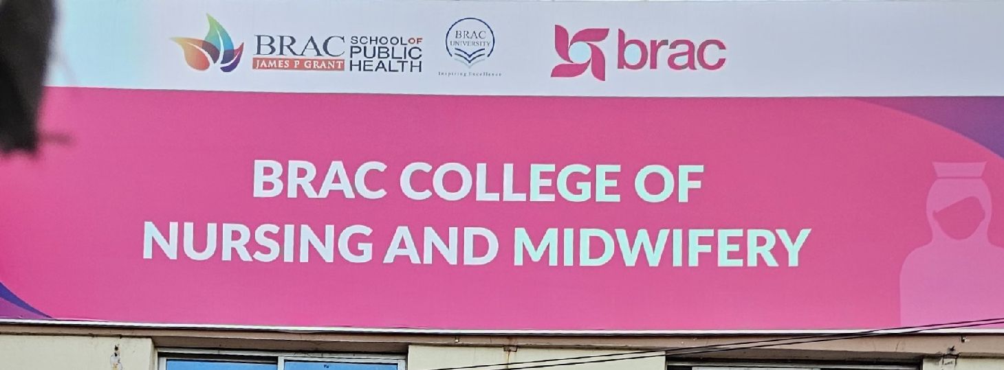 Brac College Of Nursing and Midwifery - Adabor ring road
