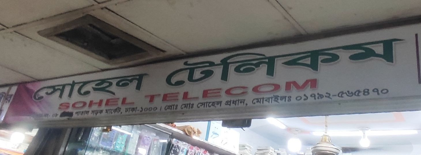 SOHEL TELECOM