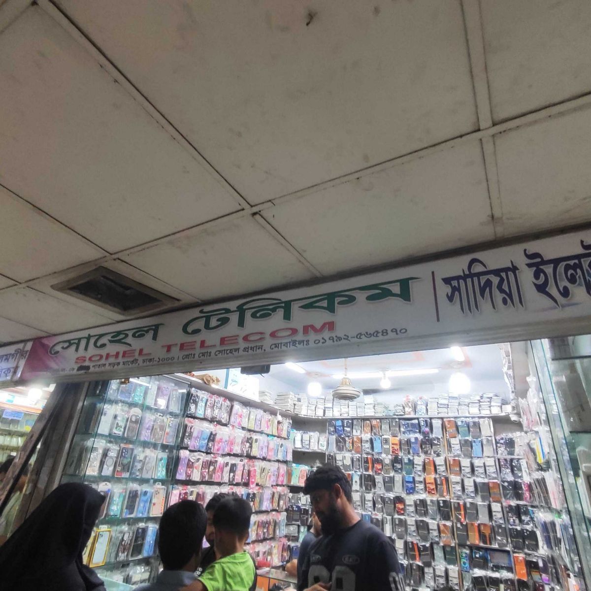 SOHEL TELECOM