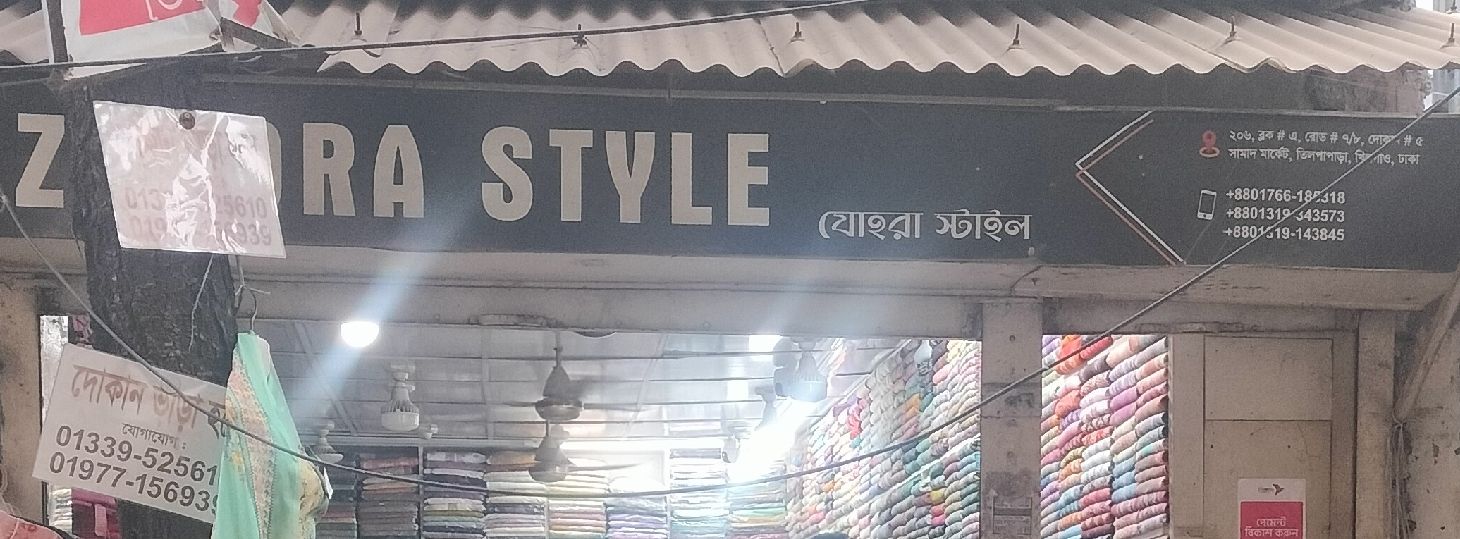 Zohra style