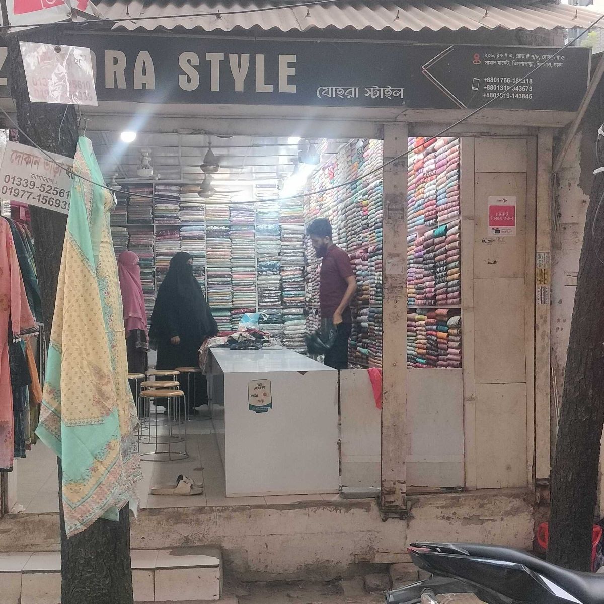 Zohra style