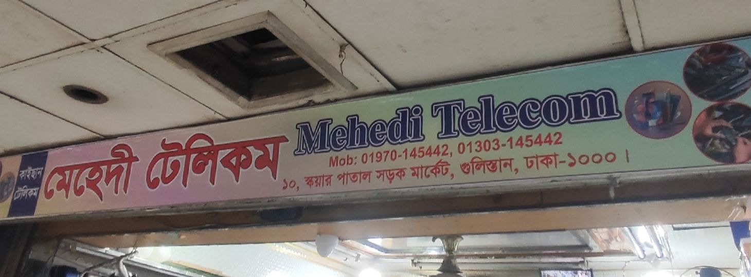 Mehedi Telecom