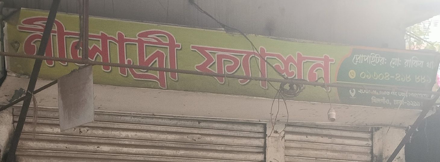 Niladri Fashion