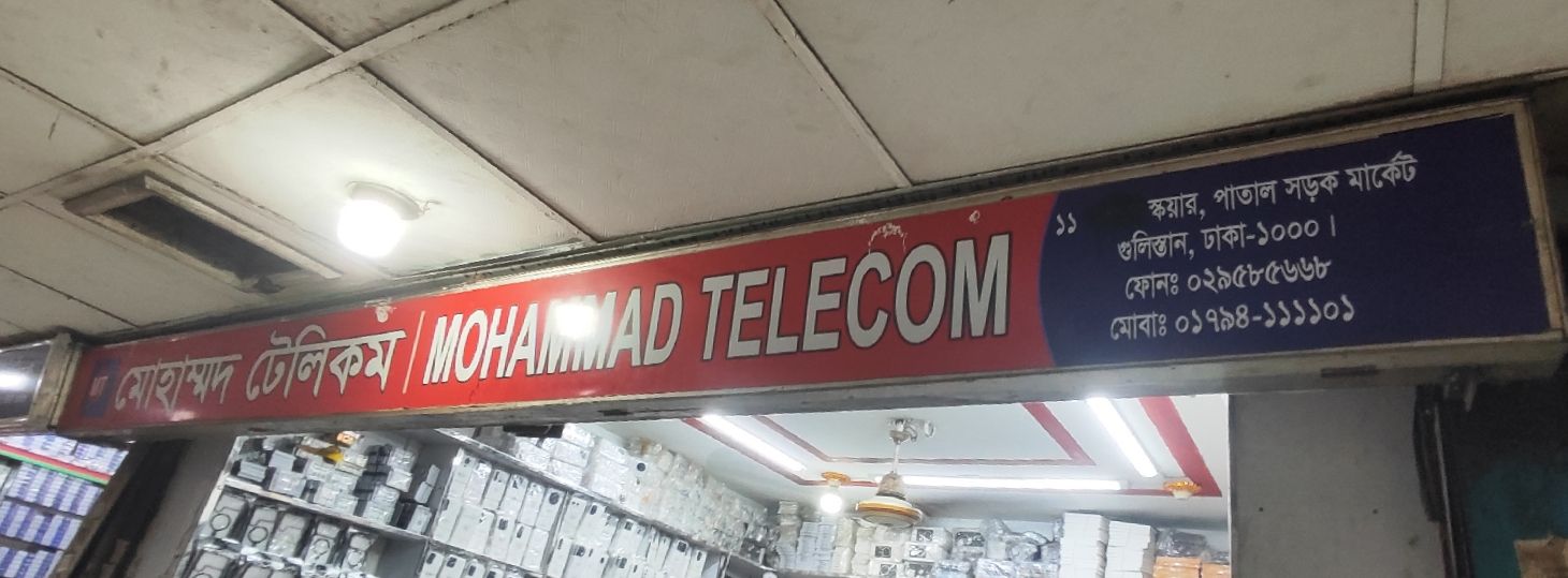 Mohammad Telecom