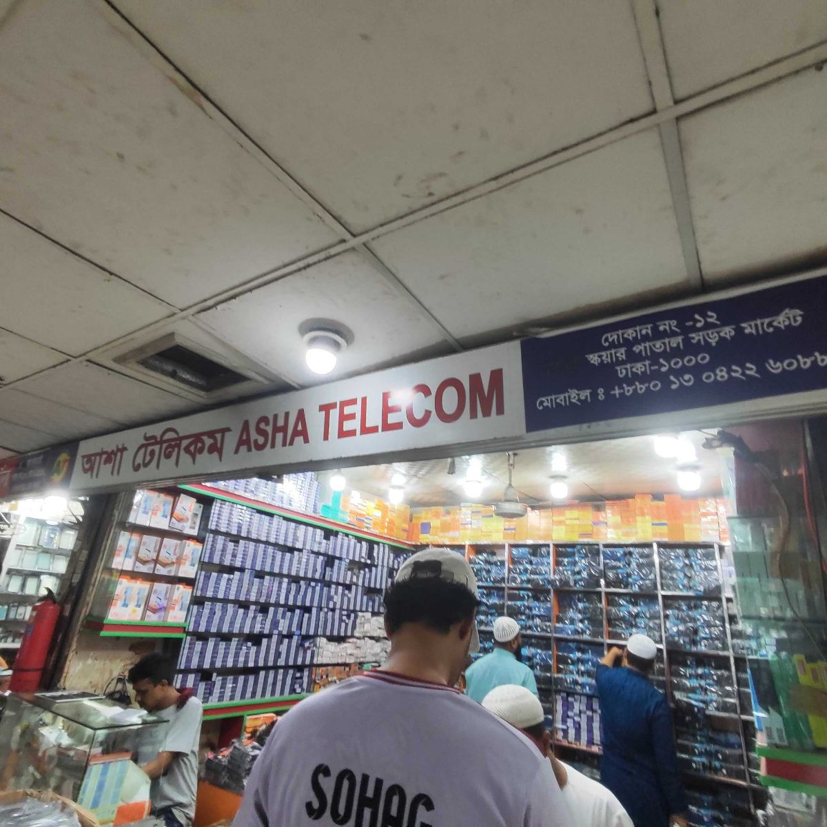 ASHA TELECOM