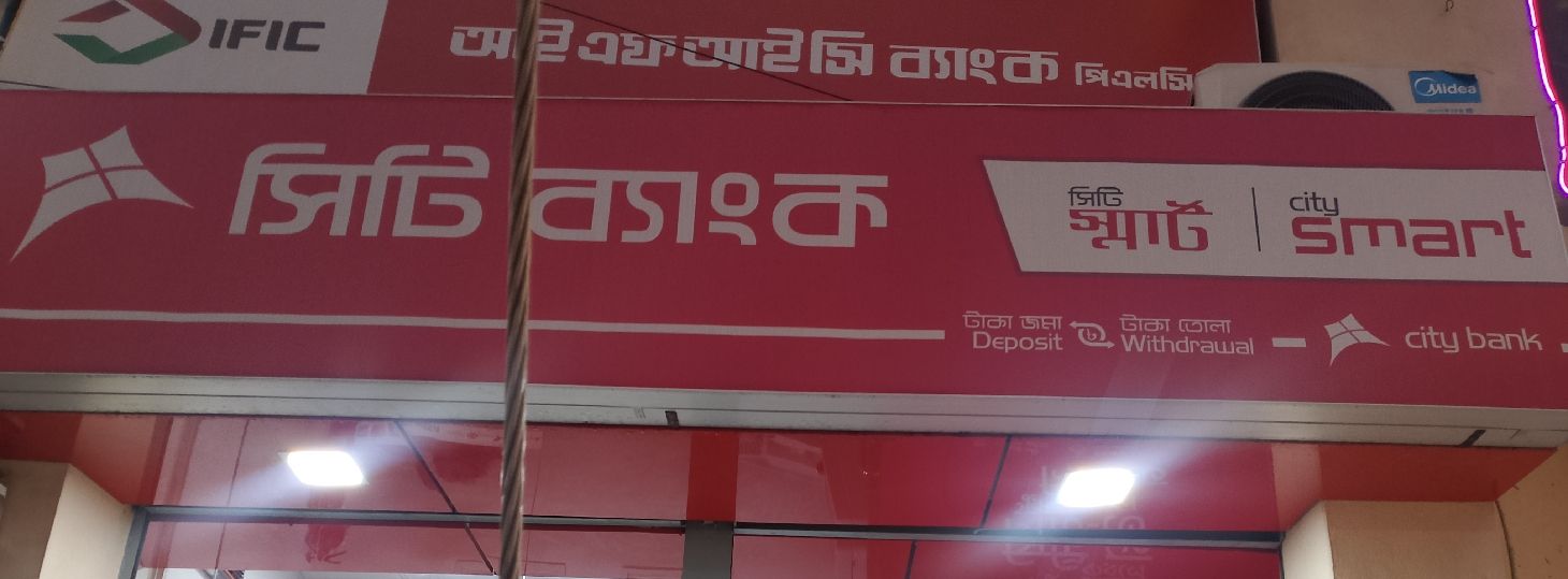 City Bank - Motijheel
