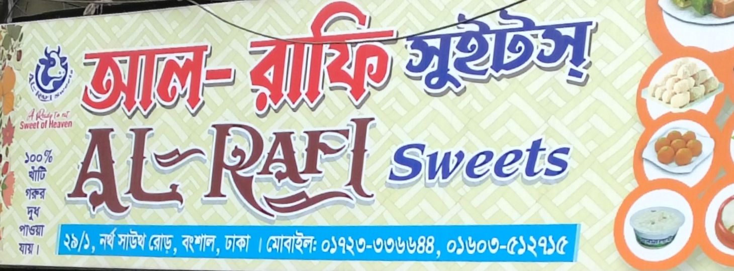 Al-Rafi Sweets