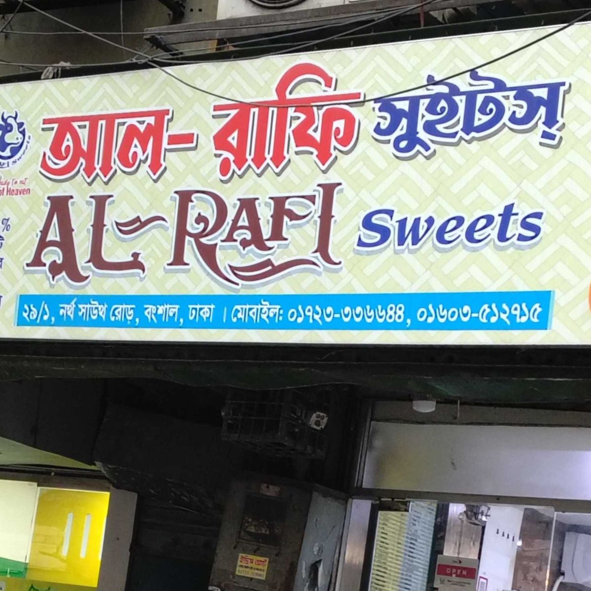 Al-Rafi Sweets